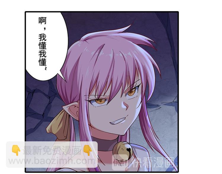 🍜英雄再临（英雄？我早就不当了） 第177话 第9页