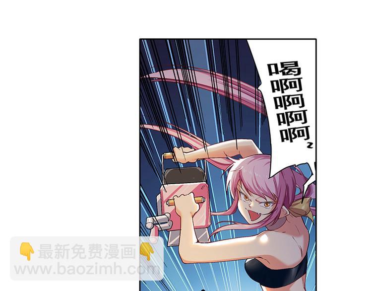 🍜英雄再临（英雄？我早就不当了） 第179话 第10页