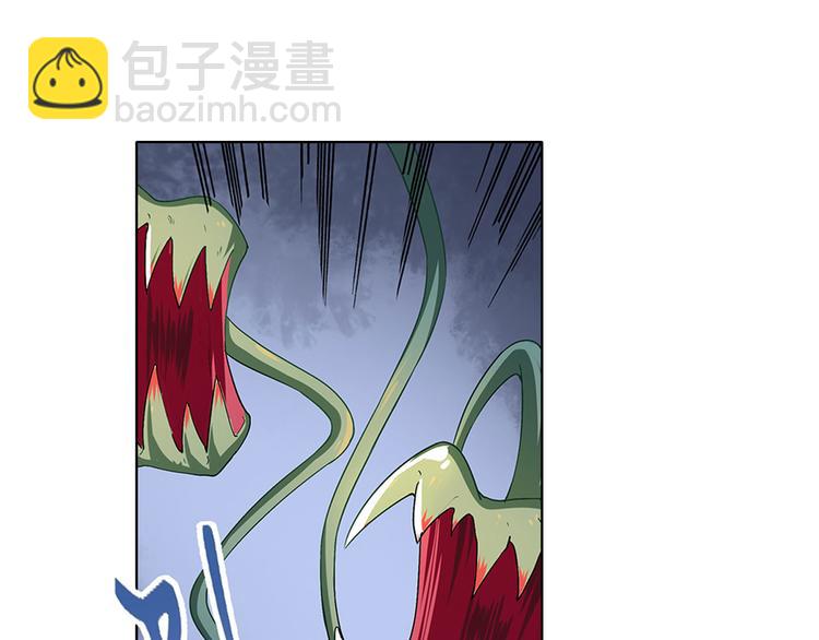 🍜英雄再临（英雄？我早就不当了） 第179话 第14页