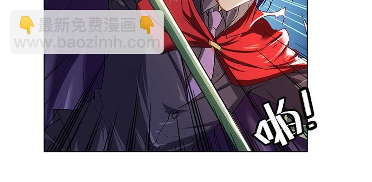 🍜英雄再临（英雄？我早就不当了） 第179话 第17页