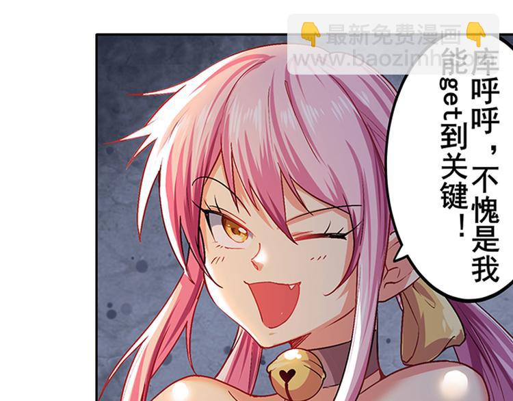 🍜英雄再临（英雄？我早就不当了） 第179话 第22页