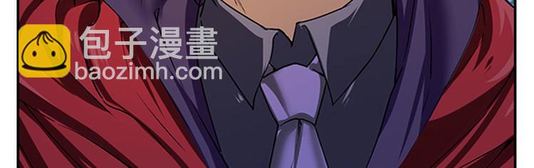 🍜英雄再临（英雄？我早就不当了） 第179话 第29页