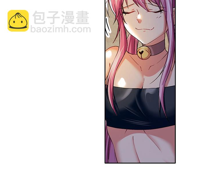 🍜英雄再临（英雄？我早就不当了） 第179话 第31页