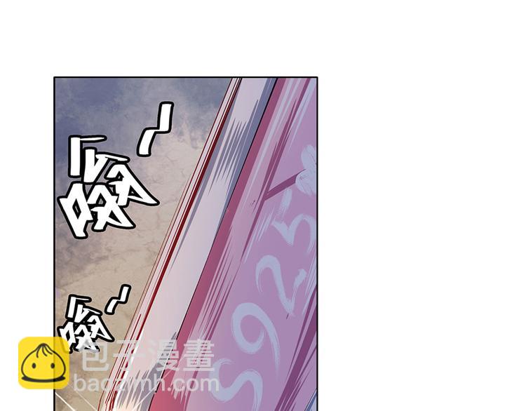 🍜英雄再临（英雄？我早就不当了） 第179话 第33页