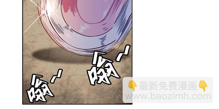 🍜英雄再临（英雄？我早就不当了） 第179话 第34页