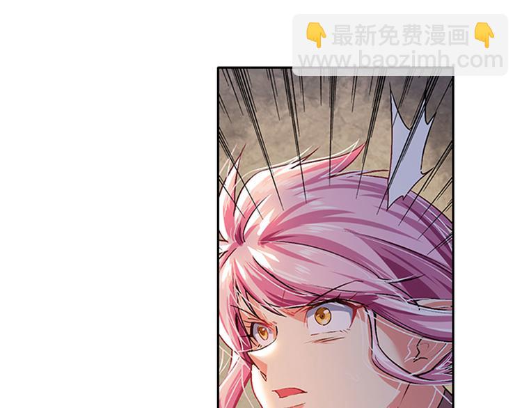 🍜英雄再临（英雄？我早就不当了） 第179话 第39页