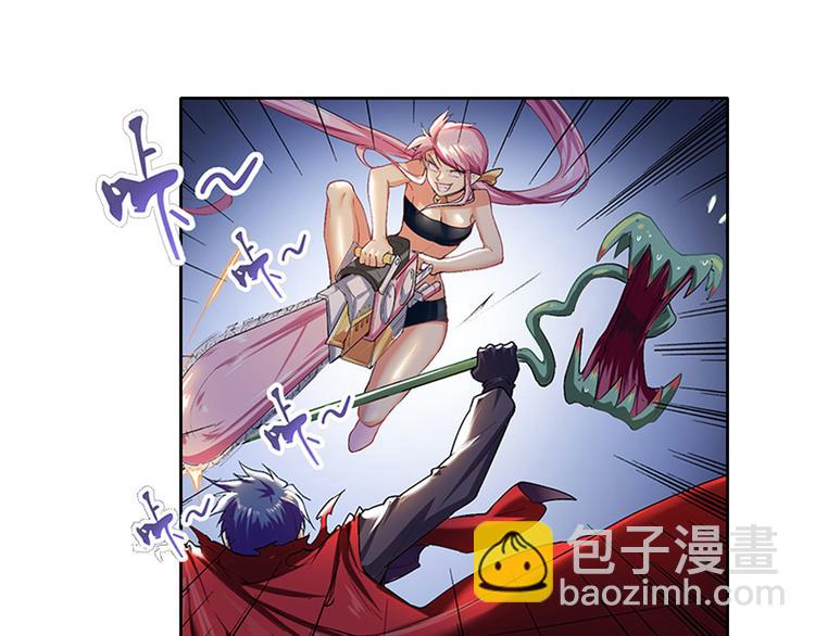 🍜英雄再临（英雄？我早就不当了） 第179话 第4页