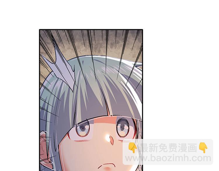🍜英雄再临（英雄？我早就不当了） 第179话 第41页