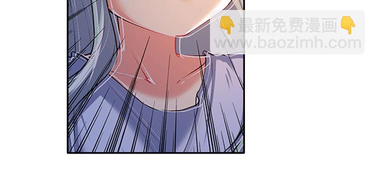 🍜英雄再临（英雄？我早就不当了） 第179话 第42页