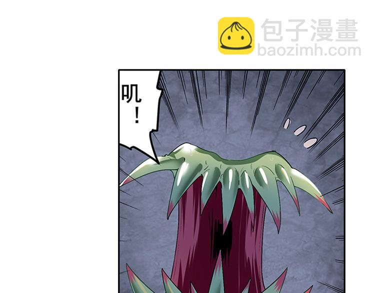 🍜英雄再临（英雄？我早就不当了） 第179话 第47页