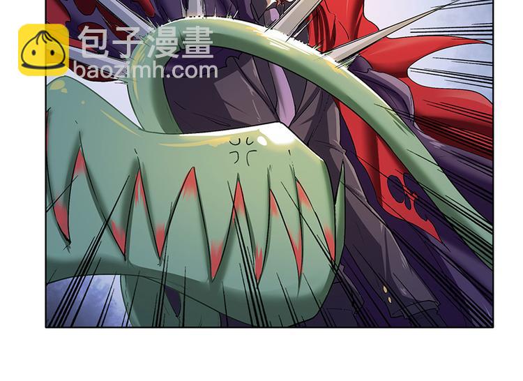 🍜英雄再临（英雄？我早就不当了） 第179话 第9页