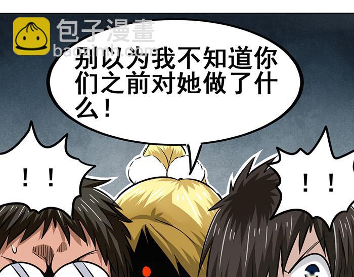 🍜英雄再临（英雄？我早就不当了） 第19话 第16页