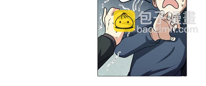 🍜英雄再临（英雄？我早就不当了） 第19话 第19页