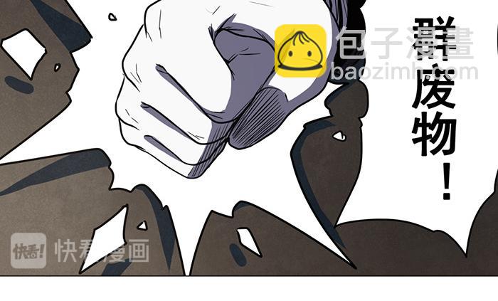 🍜英雄再临（英雄？我早就不当了） 第19话 第31页
