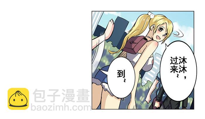 🍜英雄再临（英雄？我早就不当了） 第19话 第7页