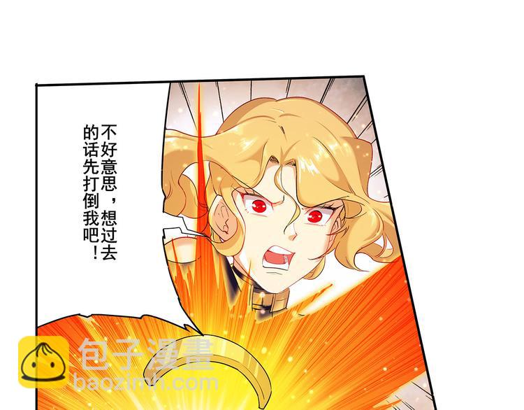 🍜英雄再临（英雄？我早就不当了） 第181话 第10页
