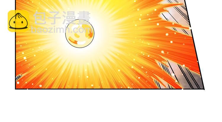 🍜英雄再临（英雄？我早就不当了） 第181话 第11页