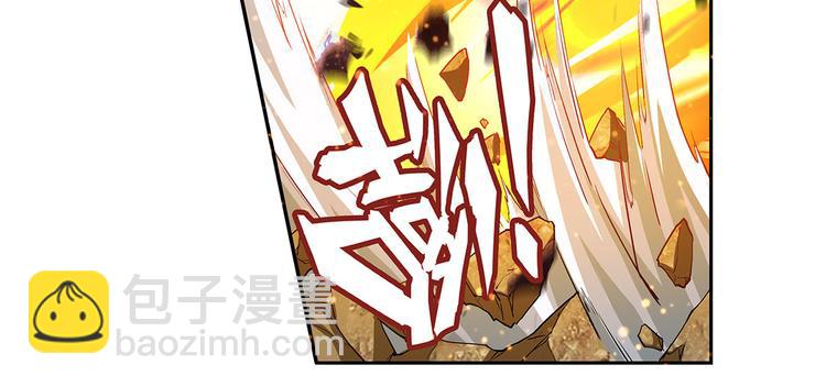 🍜英雄再临（英雄？我早就不当了） 第181话 第15页