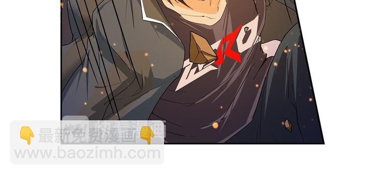 🍜英雄再临（英雄？我早就不当了） 第181话 第17页