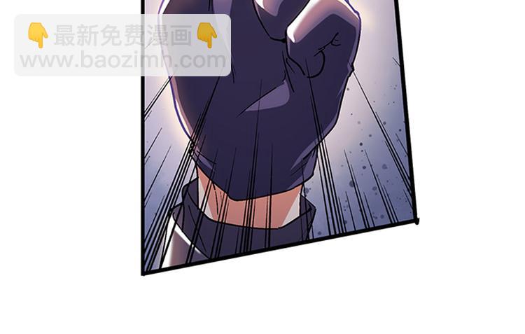🍜英雄再临（英雄？我早就不当了） 第181话 第23页