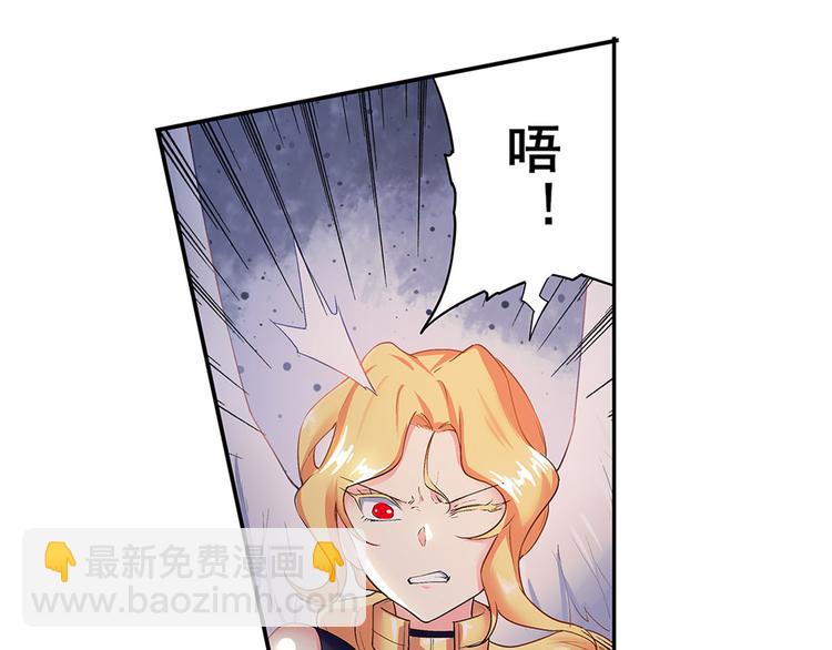 🍜英雄再临（英雄？我早就不当了） 第181话 第24页