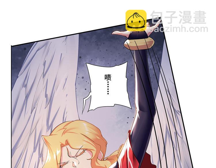 🍜英雄再临（英雄？我早就不当了） 第181话 第26页