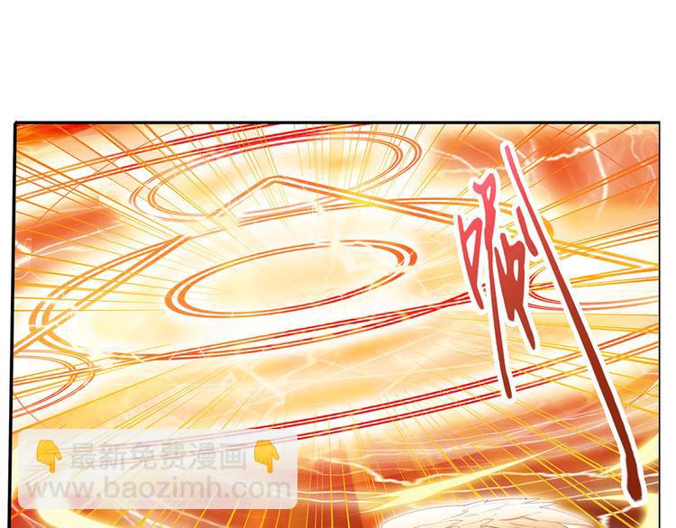 🍜英雄再临（英雄？我早就不当了） 第181话 第28页