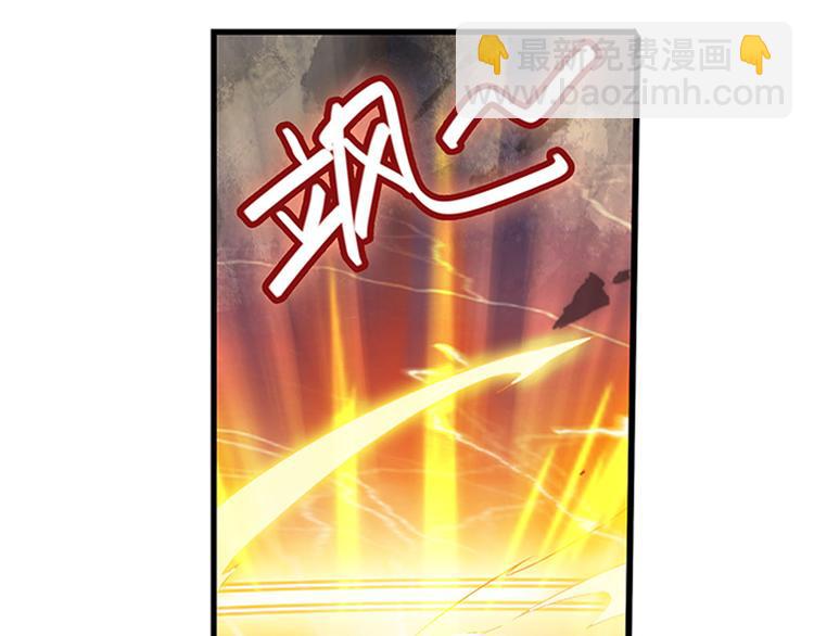 🍜英雄再临（英雄？我早就不当了） 第181话 第30页