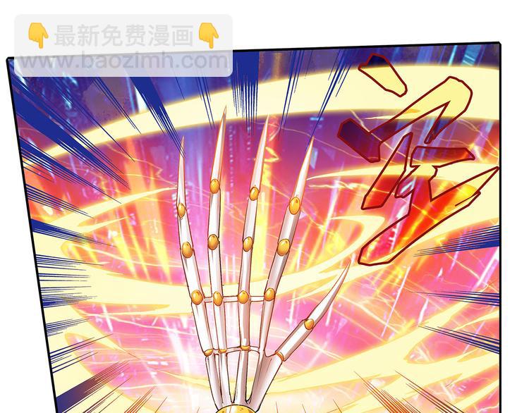 🍜英雄再临（英雄？我早就不当了） 第181话 第32页