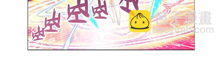 🍜英雄再临（英雄？我早就不当了） 第181话 第39页