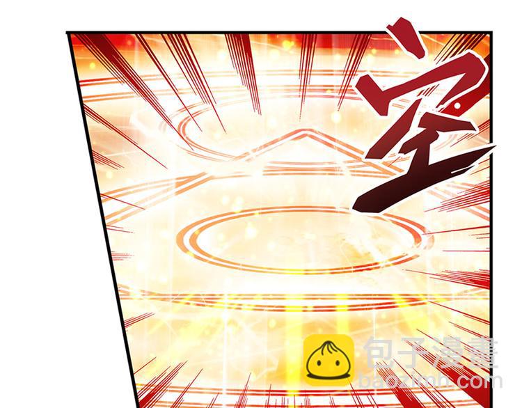 🍜英雄再临（英雄？我早就不当了） 第181话 第4页