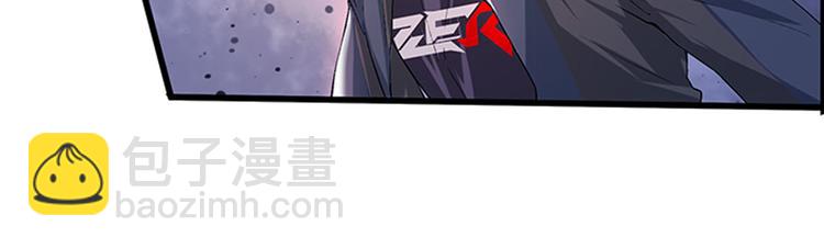 🍜英雄再临（英雄？我早就不当了） 第181话 第41页