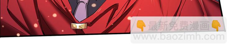 🍜英雄再临（英雄？我早就不当了） 第181话 第7页