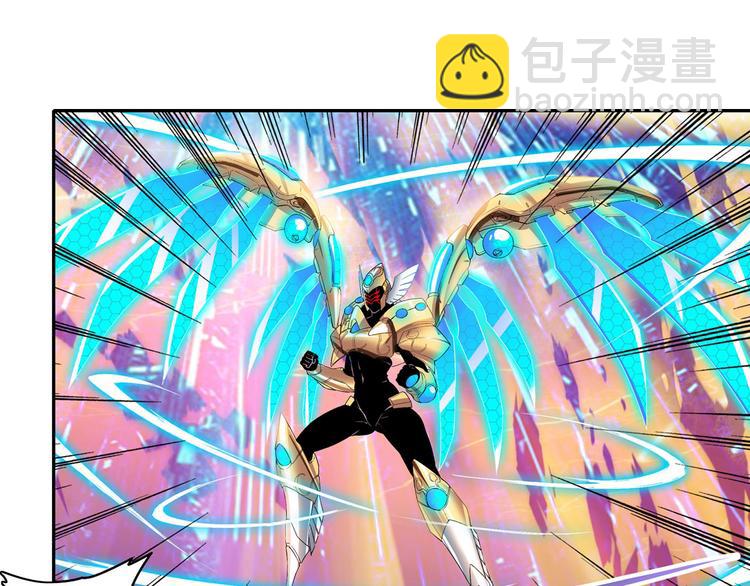 🍜英雄再临（英雄？我早就不当了） 第183话 第12页