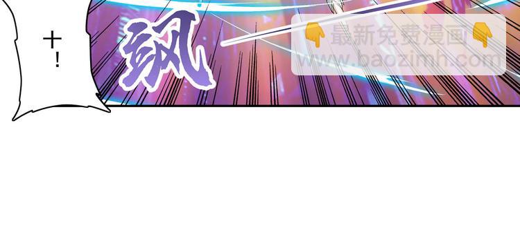🍜英雄再临（英雄？我早就不当了） 第183话 第13页