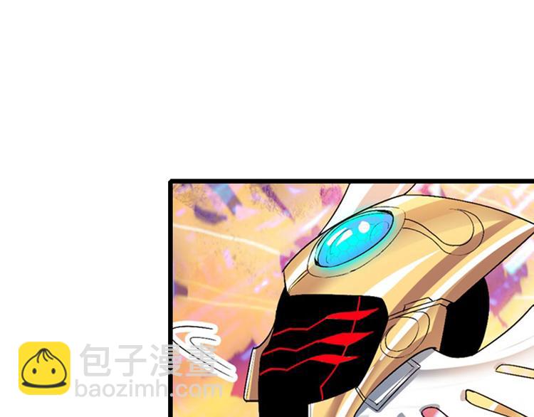 🍜英雄再临（英雄？我早就不当了） 第183话 第14页
