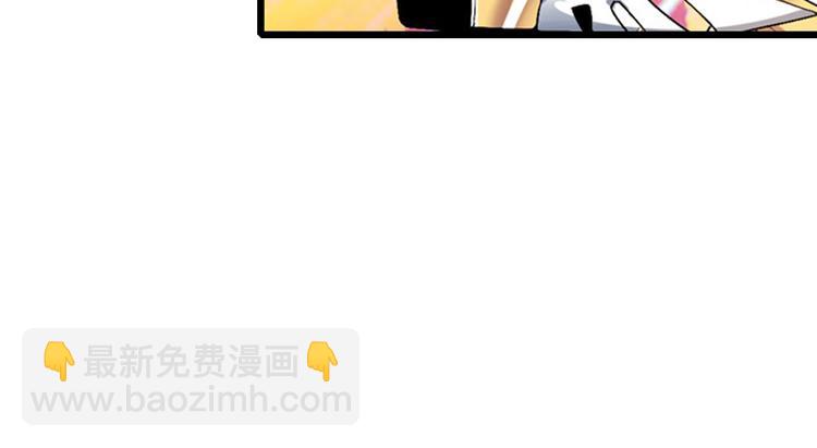 🍜英雄再临（英雄？我早就不当了） 第183话 第15页