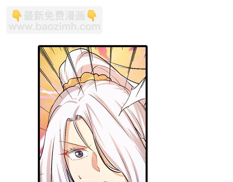 🍜英雄再临（英雄？我早就不当了） 第183话 第16页