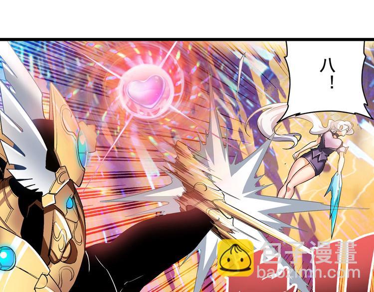 🍜英雄再临（英雄？我早就不当了） 第183话 第20页
