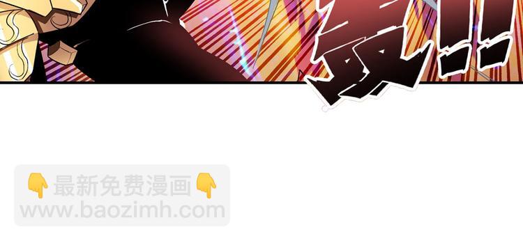 🍜英雄再临（英雄？我早就不当了） 第183话 第21页