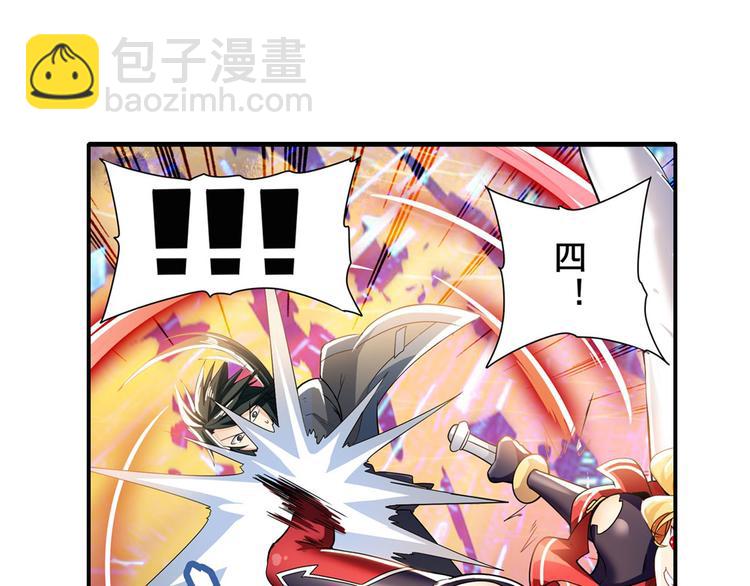🍜英雄再临（英雄？我早就不当了） 第183话 第32页