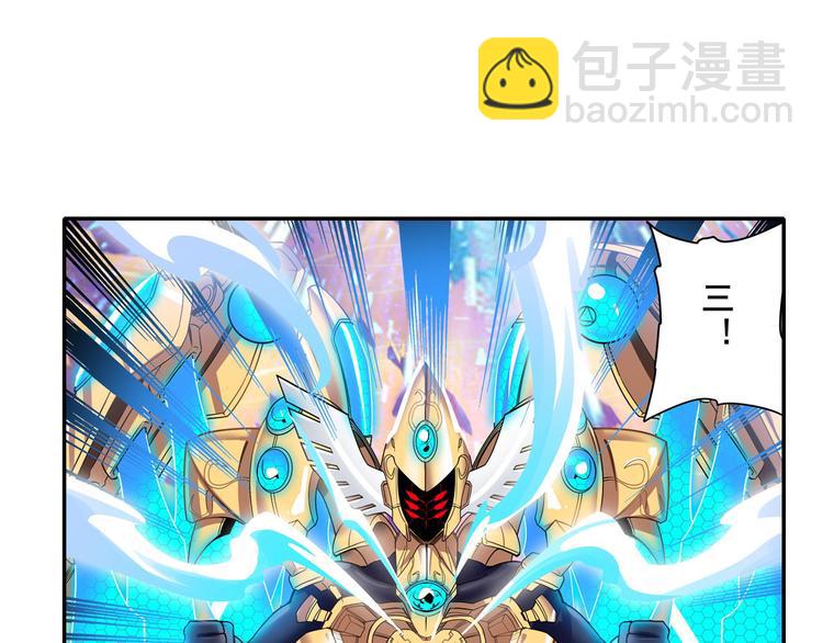 🍜英雄再临（英雄？我早就不当了） 第183话 第38页