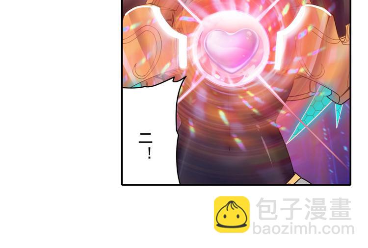 🍜英雄再临（英雄？我早就不当了） 第183话 第42页