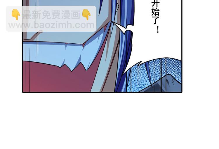 🍜英雄再临（英雄？我早就不当了） 第183话 第49页