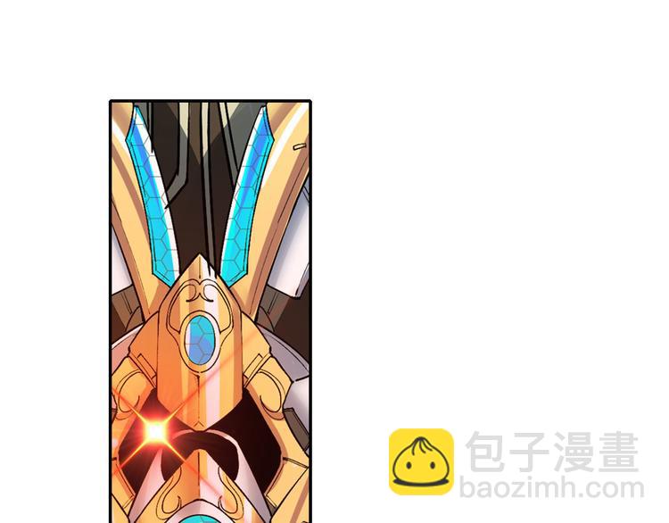 🍜英雄再临（英雄？我早就不当了） 第183话 第8页