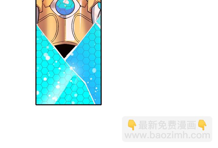🍜英雄再临（英雄？我早就不当了） 第183话 第9页