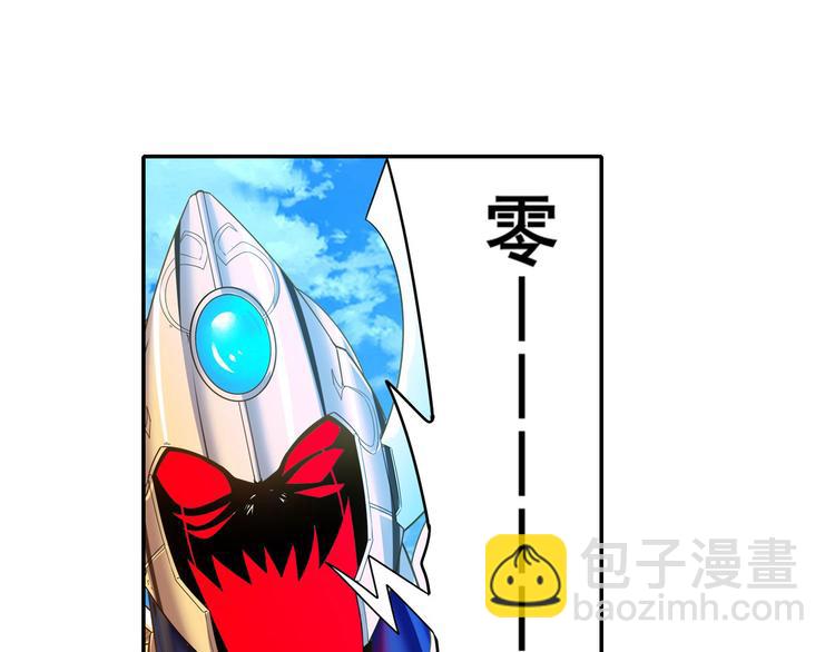 🍜英雄再临（英雄？我早就不当了） 第185话 第10页