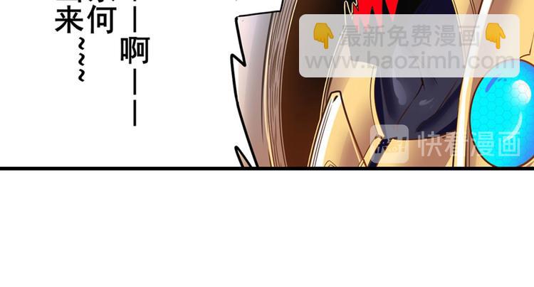 🍜英雄再临（英雄？我早就不当了） 第185话 第13页