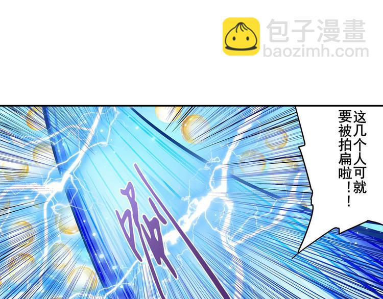 🍜英雄再临（英雄？我早就不当了） 第185话 第18页