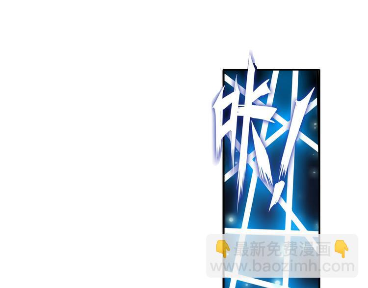 🍜英雄再临（英雄？我早就不当了） 第185话 第20页